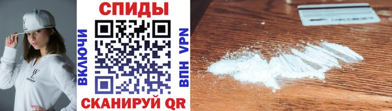 Амфетамин 97% как найти закладки Хабаровск