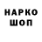 Марки NBOMe 1500мкг JokerTeam