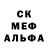 МЕФ mephedrone GOD F