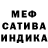 Меф VHQ Andrei Jarkov