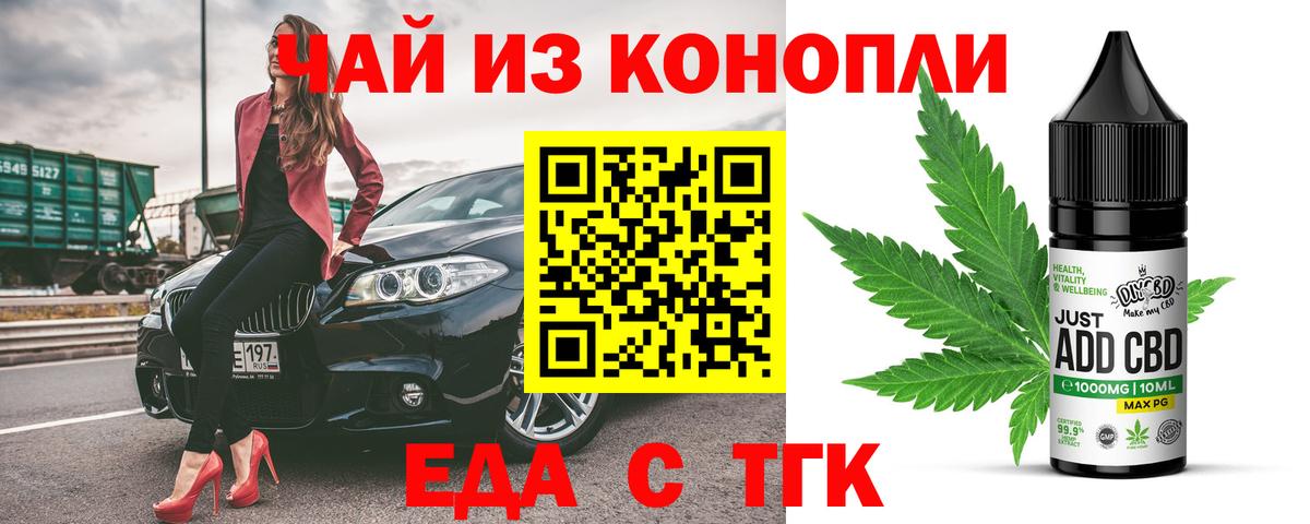 Canna-Cookies марихуана Хабаровск