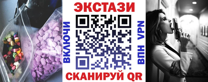 ЭКСТАЗИ диски  сколько стоит  Хабаровск 