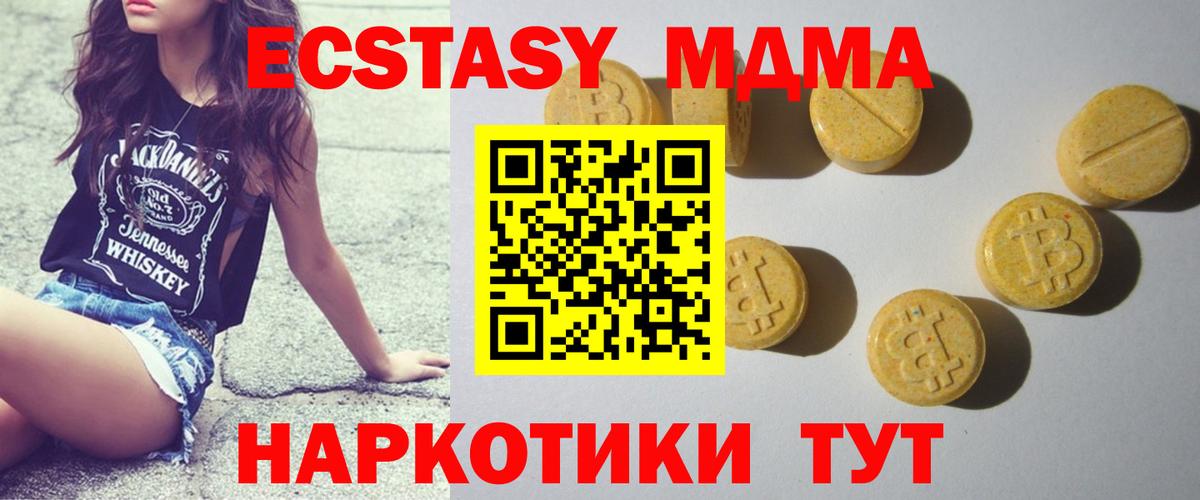 Ecstasy Punisher  Экстази  Хабаровск  Вход с VPN  Экстази VHQ 