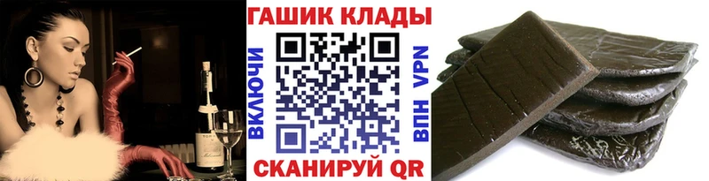 Гашиш гарик  Хабаровск 