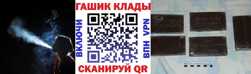 ГАШ Cannabis Хабаровск