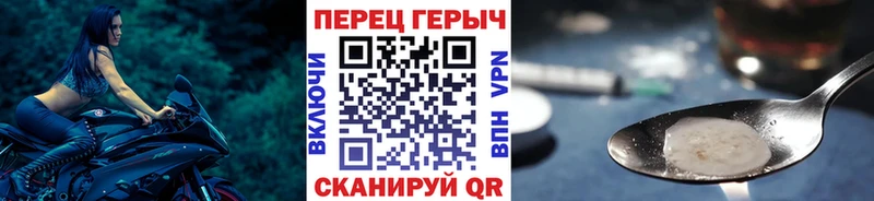 что такое наркотик  Хабаровск  ГЕРОИН белый 