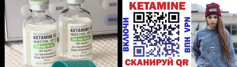 МЕГА зеркало  Хабаровск  КЕТАМИН ketamine 