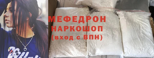 каннабис Тобольск