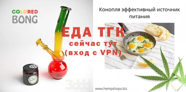 каннабис Тобольск