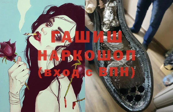 каннабис Тобольск