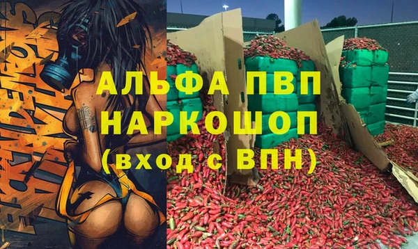 мяу мяу мука Тихорецк