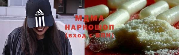 мдпв Абдулино