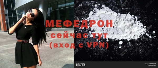 винт Абаза