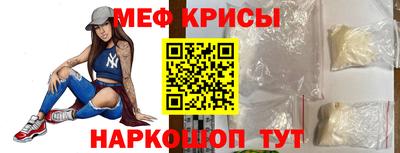сатива Сланцы