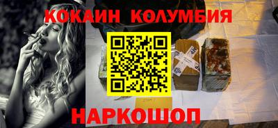 мефедрон мука Славгород
