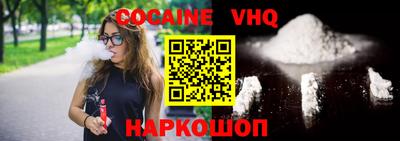 сатива Сланцы