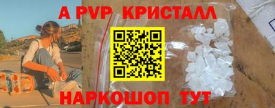 МДПВ Славянск-на-Кубани