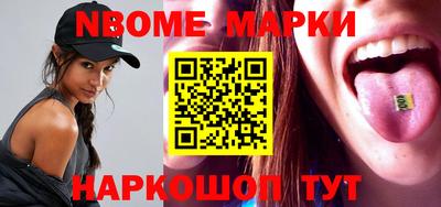 мефедрон мука Славгород