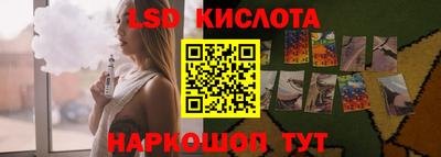 сатива Сланцы