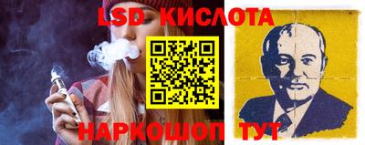 сатива Сланцы