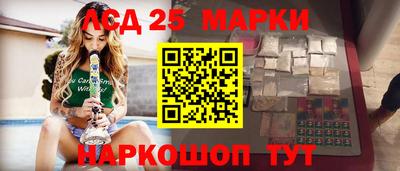 сатива Сланцы