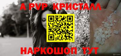 мефедрон мука Славгород