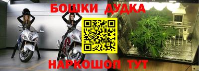 МДПВ Славянск-на-Кубани