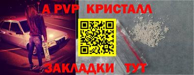 сатива Сланцы