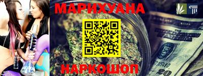 мефедрон мука Славгород