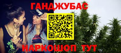 сатива Сланцы