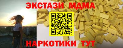 МДПВ Славянск-на-Кубани