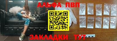 мефедрон мука Славгород