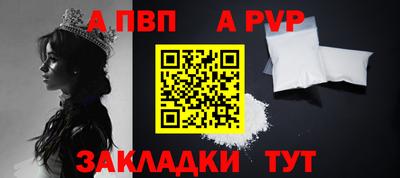 сатива Сланцы