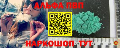 МДПВ Славянск-на-Кубани