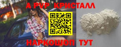 МДПВ Славянск-на-Кубани