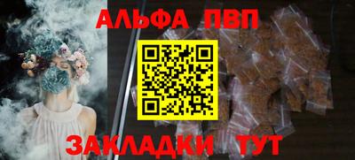 мефедрон мука Славгород