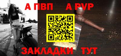 МДПВ Славянск-на-Кубани