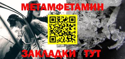 мефедрон мука Славгород