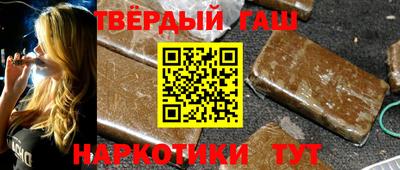 мефедрон мука Славгород