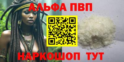 мефедрон мука Славгород
