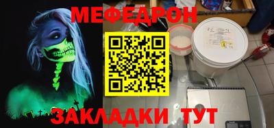 сатива Сланцы