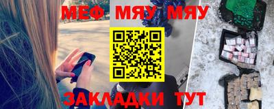 МДПВ Славянск-на-Кубани