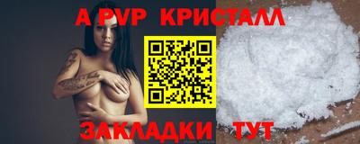 мефедрон мука Славгород
