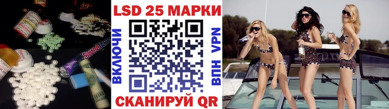 купить Хабаровск LSD-25 экстази ecstasy