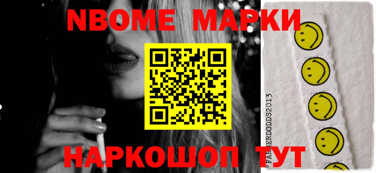 Хабаровск  ЛСД экстази кислота  LSD-25 экстази кислота  Вход с VPN 
