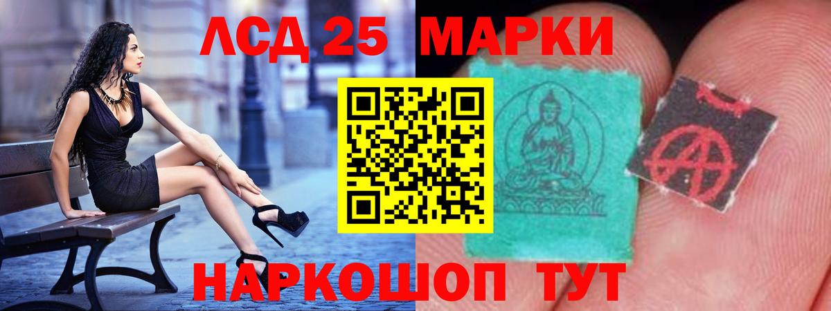 Лсд 25 экстази ecstasy Хабаровск
