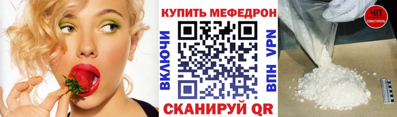 нарко площадка состав  Хабаровск  Меф кристаллы  OMG зеркало 