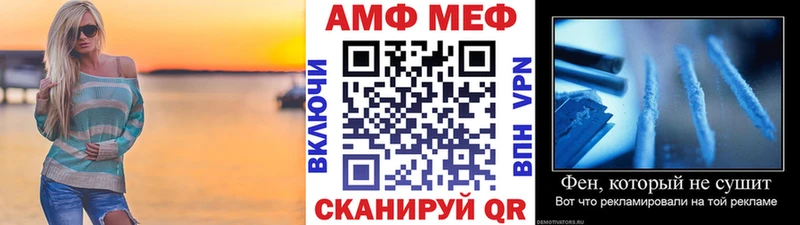 Первитин винт  Хабаровск 