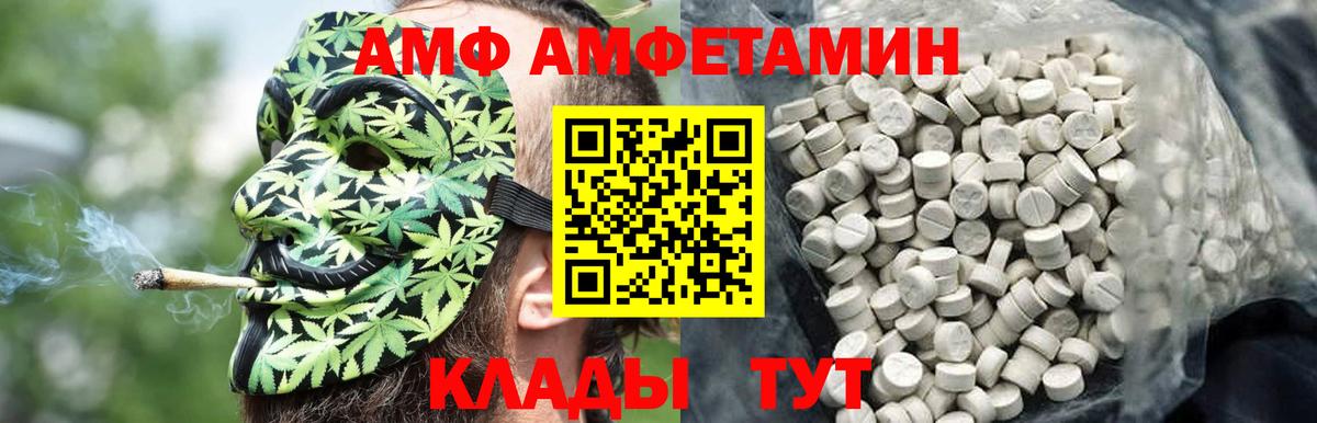 Первитин пудра Хабаровск