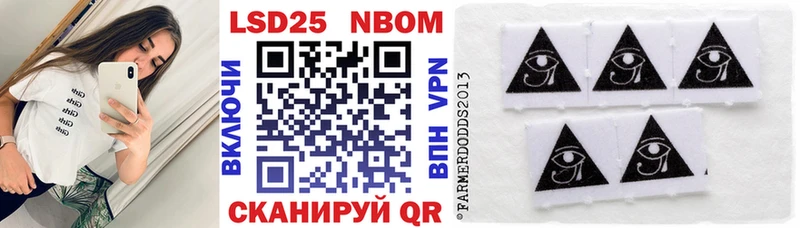 Марки N-bome 1,8мг  Хабаровск 